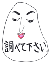 White Faces. sticker #2554065