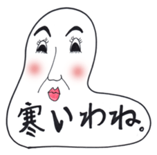 White Faces. sticker #2554066