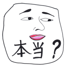 White Faces. sticker #2554067