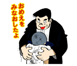 COMIC CAPTAIN sticker #2554149