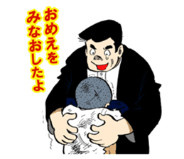 COMIC CAPTAIN sticker #2554149