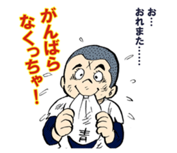 COMIC CAPTAIN sticker #2554150