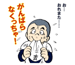 COMIC CAPTAIN sticker #2554150