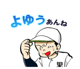 COMIC CAPTAIN sticker #2554152