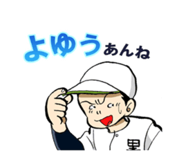 COMIC CAPTAIN sticker #2554152