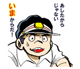 COMIC CAPTAIN sticker #2554155