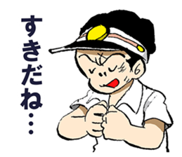 COMIC CAPTAIN sticker #2554156