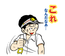 COMIC CAPTAIN sticker #2554158