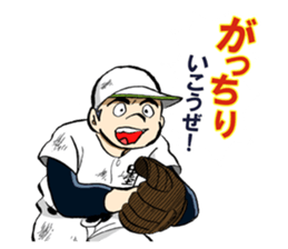 COMIC CAPTAIN sticker #2554161