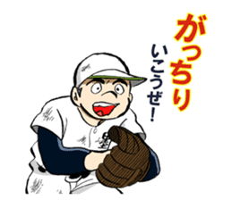 COMIC CAPTAIN sticker #2554161