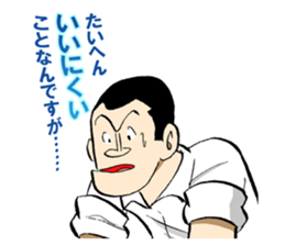 COMIC CAPTAIN sticker #2554167