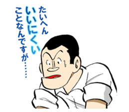 COMIC CAPTAIN sticker #2554167