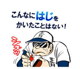 COMIC CAPTAIN sticker #2554170