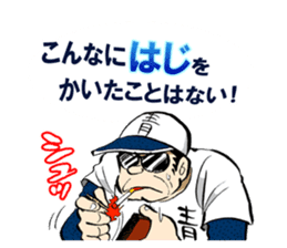 COMIC CAPTAIN sticker #2554170