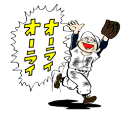 COMIC CAPTAIN sticker #2554172