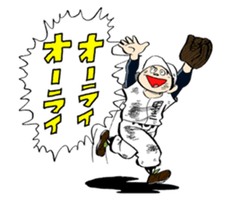 COMIC CAPTAIN sticker #2554172