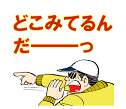 COMIC CAPTAIN sticker #2554173