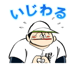 COMIC CAPTAIN sticker #2554175