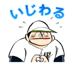 COMIC CAPTAIN sticker #2554175