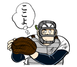 COMIC CAPTAIN sticker #2554178