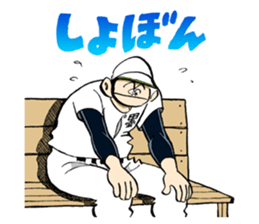 COMIC CAPTAIN sticker #2554180