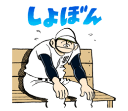 COMIC CAPTAIN sticker #2554180