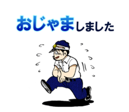 COMIC CAPTAIN sticker #2554184