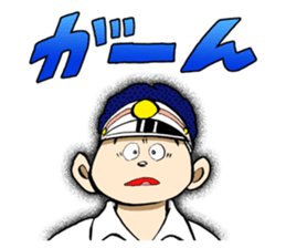 COMIC CAPTAIN sticker #2554185