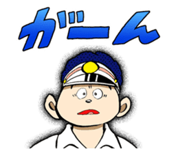 COMIC CAPTAIN sticker #2554185