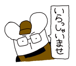 yocchanman. sticker #2554269