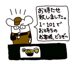 yocchanman. sticker #2554270