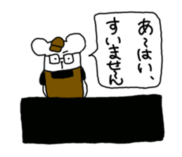 yocchanman. sticker #2554271