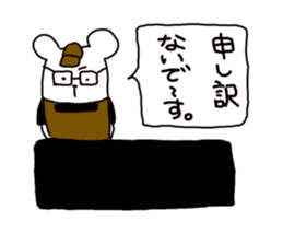 yocchanman. sticker #2554272