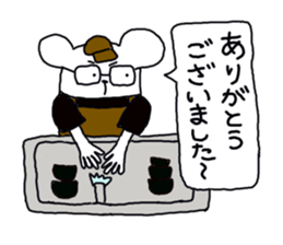 yocchanman. sticker #2554273