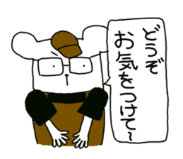 yocchanman. sticker #2554274