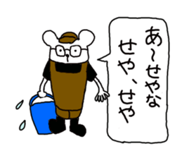 yocchanman. sticker #2554275