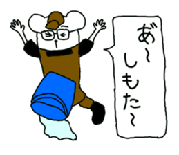 yocchanman. sticker #2554276