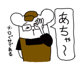 yocchanman. sticker #2554277