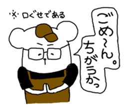 yocchanman. sticker #2554278