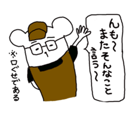 yocchanman. sticker #2554280