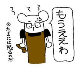 yocchanman. sticker #2554281