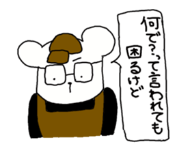 yocchanman. sticker #2554282