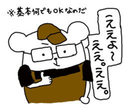 yocchanman. sticker #2554285