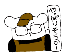 yocchanman. sticker #2554287