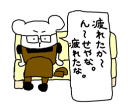 yocchanman. sticker #2554297