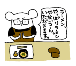 yocchanman. sticker #2554298