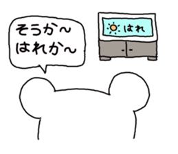 yocchanman. sticker #2554299