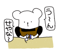 yocchanman. sticker #2554301