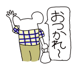 yocchanman. sticker #2554305