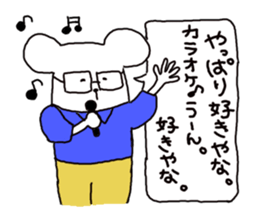 yocchanman. sticker #2554306